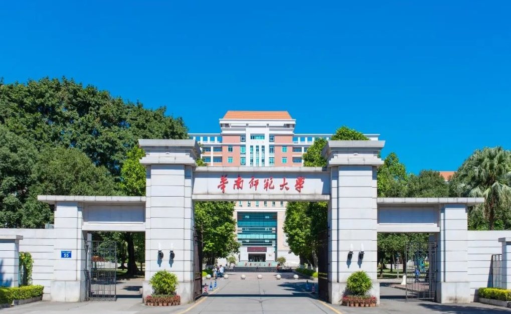 华东师范大学附属深圳龙华学校