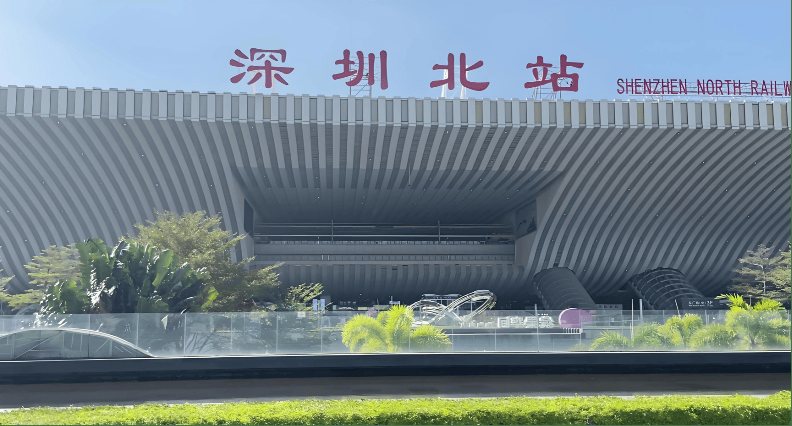 深圳北站