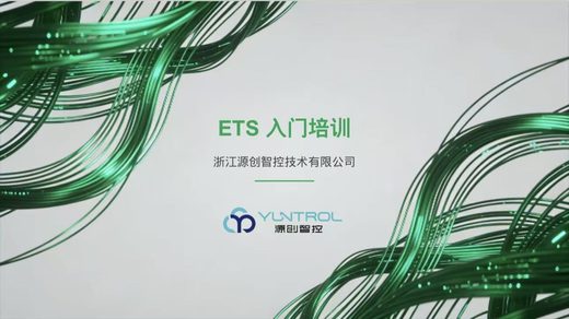 KNX入门培训ppt