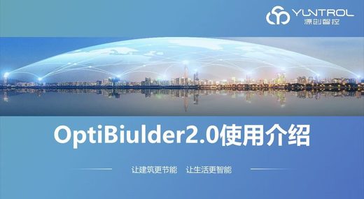 OptiBiulder 2.0